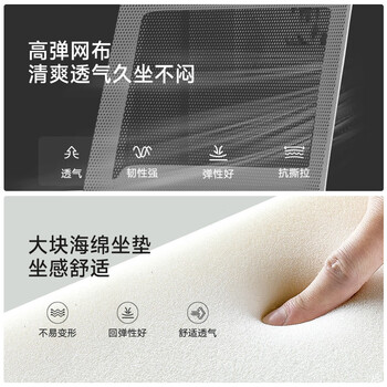 奈高椅子办公电脑椅会议椅 家用学习椅座椅网布弓形椅-白框灰网 奈高椅子办公电脑椅会议椅 家用学习椅座椅网布弓形椅-白框灰网