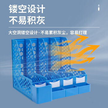晨光四联多功能桌面组合文件框 创意拼装文件栏收纳盒文件架 办公用品 单个装ADM95303