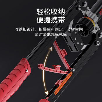 京东京造 液压臂力器 力度可调节 家用健身器材 手臂健力胸肌锻炼臂力棒