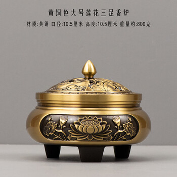 三足陶鼎- 京东