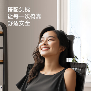 奈高椅子办公电脑椅会议椅 家用学习椅座椅网布弓形椅-黑框黑网含头枕