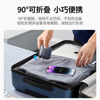 绿联100W氮化镓充电器多口Type-C快充头适用苹果16华为Mate70小米手机pd65W联想笔记本电脑MacbookPro