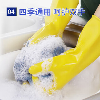 华蒿 家务橡胶牛筋手套加厚洗碗洗衣清洁耐磨乳胶皮劳保手套4双 L码