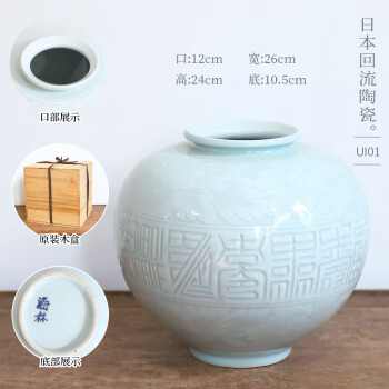 ラッピング無料】 七宝花瓶 MA104 陶芸 - kintarogroup.com