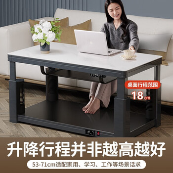长虹烤火桌取暖桌长方形升降烤火茶几家用冬季多功能1.3米黑 电磁炉+语音升降+高端岩板+小程序A02