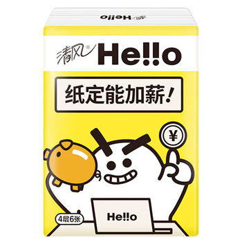 清风手帕纸4层6张*30包小包纸巾迷你装面巾纸无香餐巾纸便携式