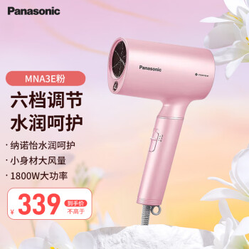 Panasonic EH SP32新款- Panasonic EH SP322021年新款- 京东