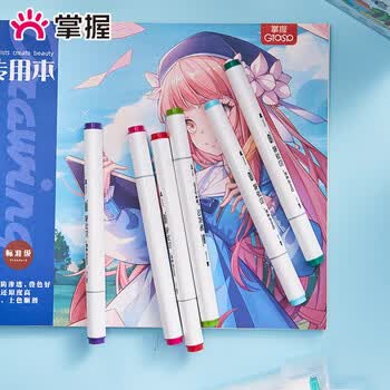 掌握双头酒精马克笔24色速干学生手绘三角杆油性水彩笔动漫绘画涂鸦笔水彩笔毕业礼物画画笔