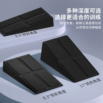 PROIRON普力艾 深蹲脚垫举重硬拉辅助发力踏板可调节小腿拉伸斜板