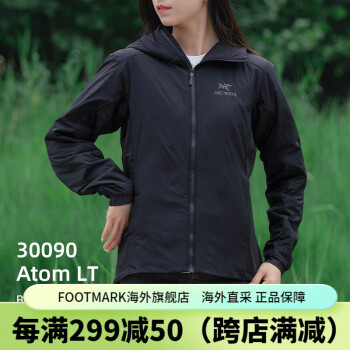 arcteryx atom lt价格报价行情- 京东