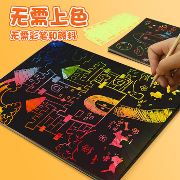 西玛(SIMAA)16k儿童炫彩刮画纸20张小学生刮刮画刮刮纸套装 西玛(SIMAA)16k儿童炫彩刮画纸20张小学生刮刮画刮刮纸套装