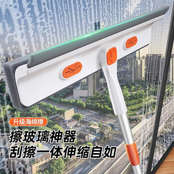 洁仕宝擦玻璃神器家用刷窗户伸缩杆双面搽洗刮水板窗外保洁专用清洁工具