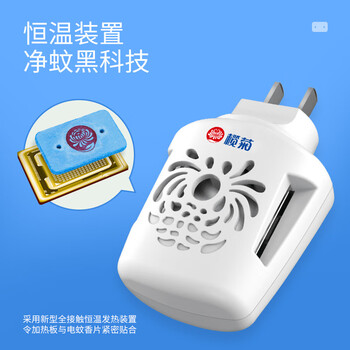 榄菊电蚊香片120片+2器 无香型电蚊香防蚊片补充装驱蚊灭蚊电热蚊香片 榄菊电蚊香片120片+2器 无香型电蚊香防蚊片补充装驱蚊灭蚊电热蚊香片