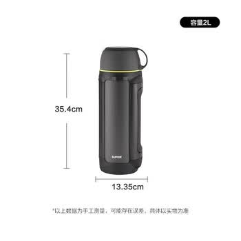 苏泊尔（SUPOR）保温壶 户外便携车载旅行壶暖壶热水壶暖瓶 KC20KY10运动黑2L