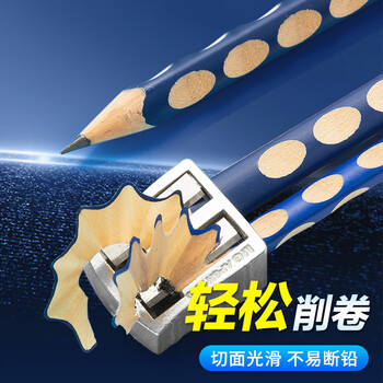 晨光(M&G)文具粗细双孔金属卷笔刀 铅笔刀转笔刀削笔刀削笔器 防锈耐用办公用品APSN1271
