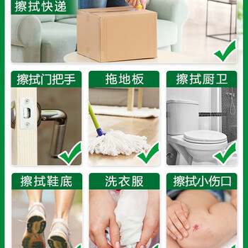 滴露洗衣消毒液衣物消毒水1.8L杀菌除螨 家居宠物消毒除菌 滴露洗衣消毒液衣物消毒水1.8L杀菌除螨 家居宠物消毒除菌