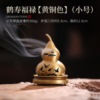 銅手炉 手焙り 香炉 銅暖手炉 花透彫火屋 提手銅炉 （銅手炉 手