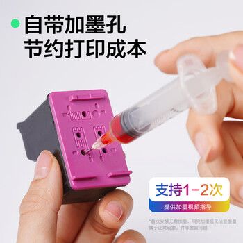彩格PG-860黑色墨盒两个装 适用佳能Canon TS5380打印机墨盒 860带头墨盒 5380墨盒墨水