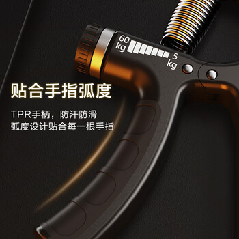 京东京造 计数握力器 练臂力训练 可调节手指康复锻炼 健身器材家用5-60KG