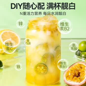 贡苑冻干青金桔柠檬片百香果茶组合140g冷泡水果茶搭菊花加赠220g冰糖