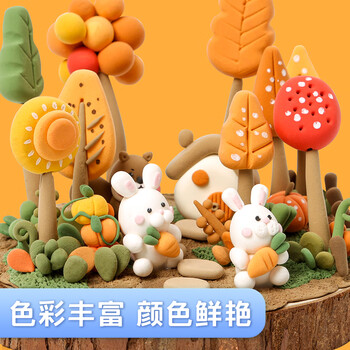 晨光(M&G)小狐狸袋装36色4D超轻粘土 儿童超级彩泥橡皮泥黏土幼儿园小学生手工diy玩具生日【齐思钧同款】 晨光(M&G)小狐狸袋装36色4D超轻粘土 儿童超级彩泥橡皮泥黏土幼儿园小学生手工diy玩具生日【齐思钧同款】