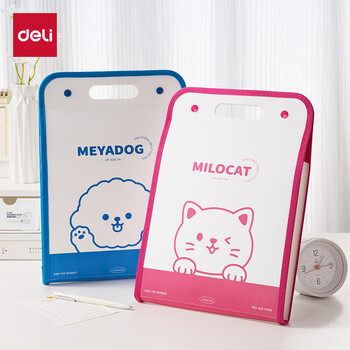 得力（deli）13格A4手提竖式风琴包 大容量文件袋学生试卷收纳袋分类袋文件资料收纳夹分类整理神器蓝色PM324