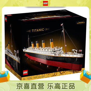 LEGO 船的價格推薦- 2024年3月