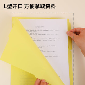 国誉(KOKUYO)Campus大容量A4单片收纳夹文件夹4片 WSG-FU730