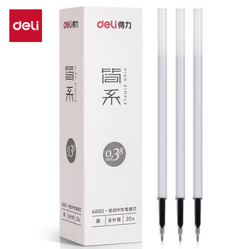 得力(deli)【热门商品】简系按动中性笔芯 按动签字笔替芯 0.38mm全针管头 黑色20支/盒 A880 得力(deli)【热门商品】简系按动中性笔芯 按动签字笔替芯 0.38mm全针管头 黑色20支/盒 A880