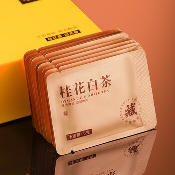 七春桂花白茶 老白茶福鼎贡眉小饼300g旅游冷泡茶叶礼盒送老师毕业季