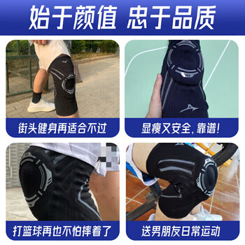美津浓(MIZUNO)护膝半月板损伤男女跑步羽毛球登山篮球专业运动专用护具黑灰M*2 美津浓(MIZUNO)护膝半月板损伤男女跑步羽毛球登山篮球专业运动专用护具黑灰M*2