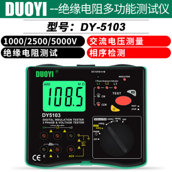 DUOYI DY4106 Automotive Circuit Resistance Tester Multimeter