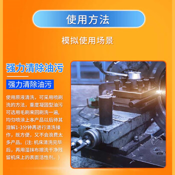 GOOD POINT工业重油污清洁剂5L 机床机械地面厨房油污净油烟机饭店清洗剂