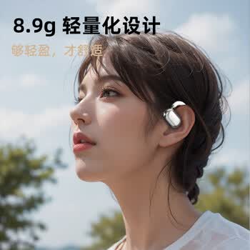 ALittleFlower不入耳开放式杜比无线蓝牙运动挂耳式骨传导适用苹果华为小米