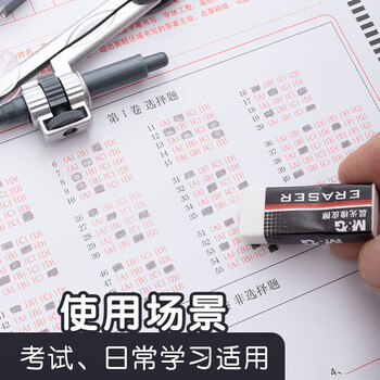 晨光（M&G）考试绘图套装(圆规+橡皮+直尺+带根号三角尺/尺子+量角器)组合装7件套ACS90808