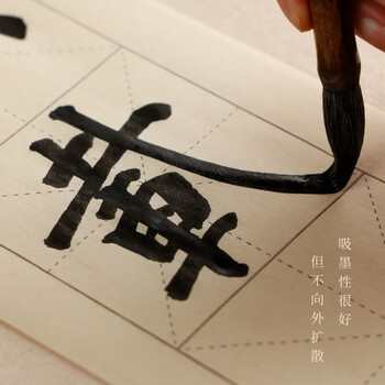 漢墨竹浆八格方格日课纸 学生初学者半生熟宣 6cm黑格100张 文房四宝书法练习用纸