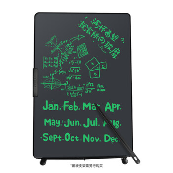 纽曼28英寸充电版高亮液晶大屏数学电子黑板手写板儿童画板办公写字板男女孩新春年货节生日礼物黑色