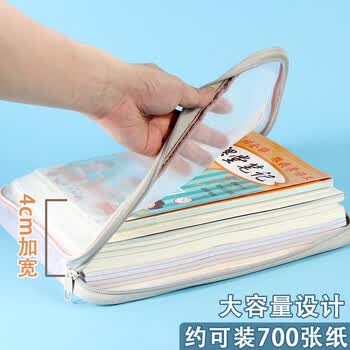 少年伴文件袋科目袋小学生分科目分类收纳袋网纱透明拉链三层大容量a4初中高考试必备L型加厚办公文具 黄