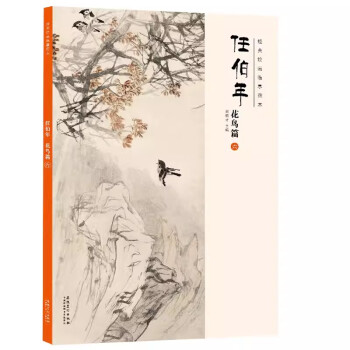 多寶屋】◇F686【馬】花鳥図 中国美術 書画家古画 肉筆掛軸◇-