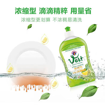 大公鸡管家洗洁精500ml*2（柠檬+香橙）厨房餐具果蔬清洁不伤手