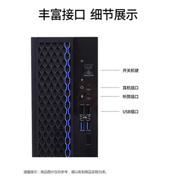 清华同方(THTF)超翔JF830-V050 国产化商用台式机电脑+23.8 飞腾D2000/32GB/1TSSD/2G独显 升级 清华同方(THTF)超翔JF830-V050 国产化商用台式机电脑+23.8 飞腾D2000/32GB/1TSSD/2G独显 升级