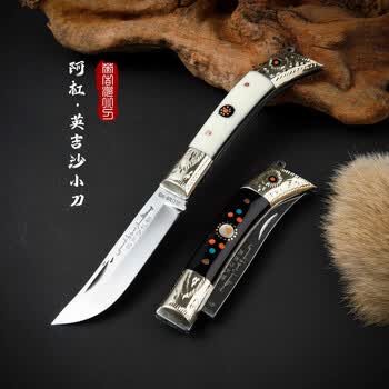 英吉沙手工小刀- 京东
