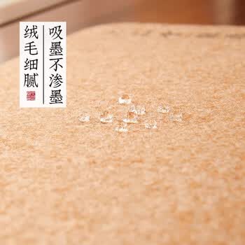 六品堂甄选 双面皮面毛毡 毛毡毛笔书法文房四宝书画毡羊毛毡软笔加厚桌布桌垫练字毯子毛笔字垫布初学者专用