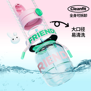 GOOM水上乐园系列水杯（甜酷黑莓）GM-24SS-S4 大容量 携带方便 700ml