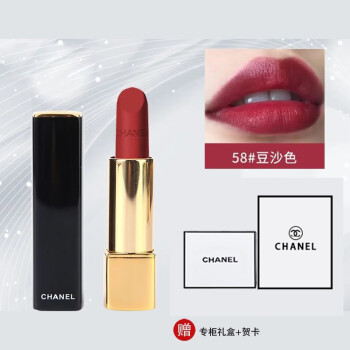 香奈儿chanel香奈儿口红132黑管柔雾唇膏12210258116新品口红经典58
