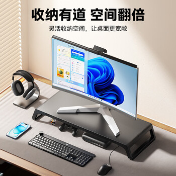 奥睿科（ORICO）电脑显示器增高架子木纹置物显示屏增高支架桌面办公键盘收纳架笔记本底座电脑桌支架HSQ-M1