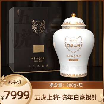 元正白茶- 京东
