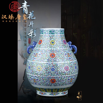 青瓷双耳花瓶、 ctcols_778fa-67