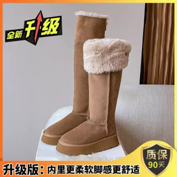 ugg 靴过膝价格报价行情- 京东