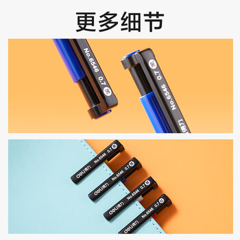 得力(deli)圆珠笔中油笔 0.7mm子弹头软胶握手原子笔按动笔 办公用品 蓝色 36支/盒 P06546